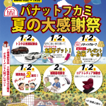 201707表紙webpng